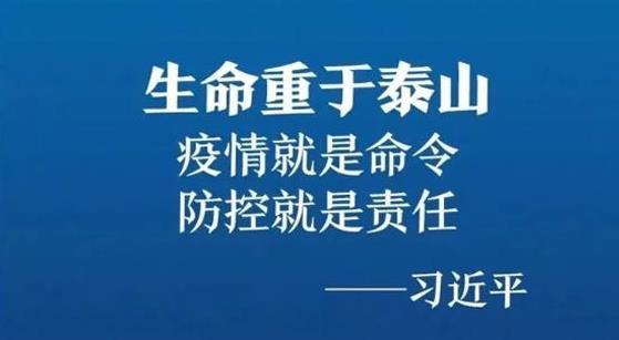 抗擊疫情，力保供熱，益和熱力在行動(dòng)！